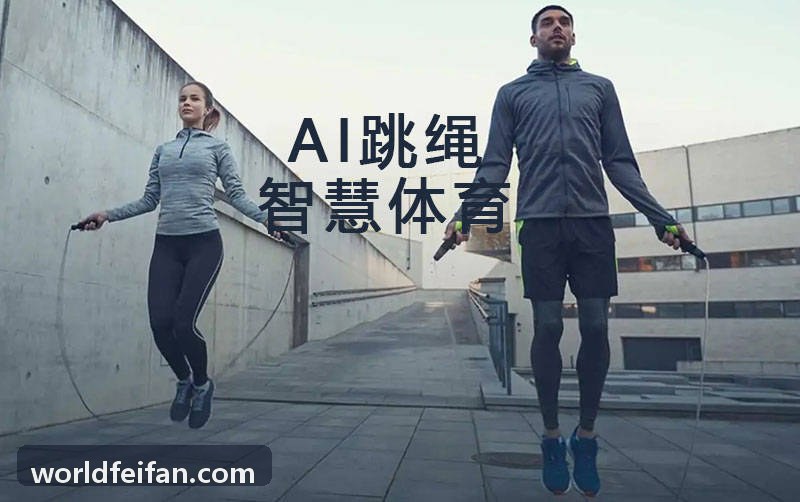 非凡技术架构图解